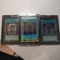幻魔の扉 PSE シークレット UR 三点セット - メルカリ