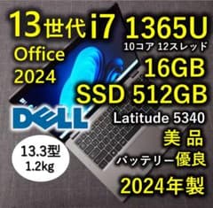 2024年 美品 DELL 驚速 13世代 i7 16GB 512GB 66 2024年 美品 DELL 驚速 13世代 i7 16GB 512GB 66 - メルカリ