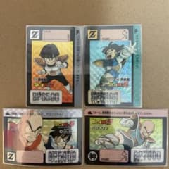 ドラゴンボールZ カードダス 孫悟飯 クリリン キラ4枚 当時物のサムネイル