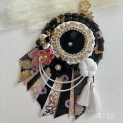 痛ロゼット　ロゼット　ブラック和風系