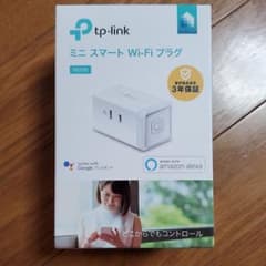 tp linkのサムネイル