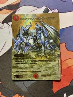 ネオボルメテウスホワイトドラゴン シク 金 ゴールド 2枚 | Shop at