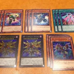 遊戯王 RRデッキパーツのサムネイル