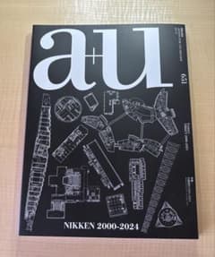 【6/23処分】 a+u 2024年12月号 日建設計2000–2024のサムネイル