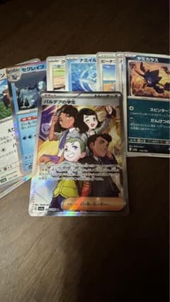 パルデアの学生　srのサムネイル