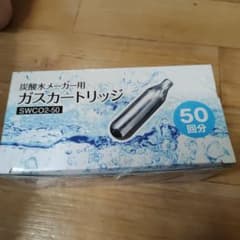 SWCO2-50 ガスカートリッジ 50回分 4箱セット 炭酸水メーカー用 ガスカートリッジ SWCO2-50 - メルカリ