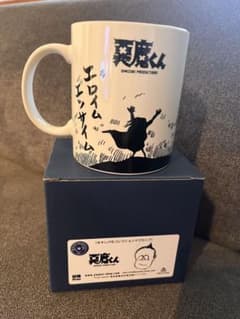 新品 悪魔くん 水木しげるコレクション マグカップ - メルカリ