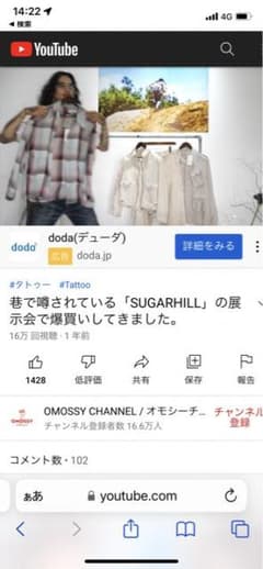【限界値下】Ombre Panama Open-collar Shirt LENのサムネイル