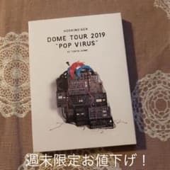 星野 源/DOME TOUR"POP VIRUS"at TOKYO DOME〈…のサムネイル