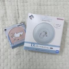 mofusand 一番くじ D賞プレートコレクション(E賞コースター付き)のサムネイル