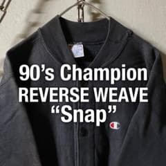90s USA製 Champion スナップカーディガン リバースウィーブ 黒のサムネイル