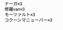ヴィルヘルム様専用のサムネイル