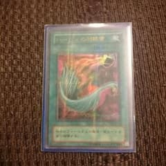 ハーピィの羽根箒 パラレルのサムネイル