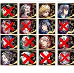 鬼滅の刃　ビジュアル色紙のサムネイル