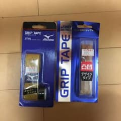 ミズノ、アシックス　バット専用グリップテープのサムネイル