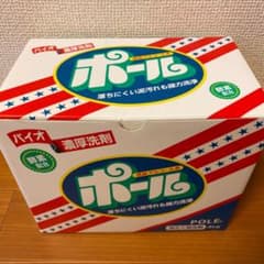 バイオ濃厚洗剤 ポール 箱なし 500g 800円　泥汚れスッキリのサムネイル
