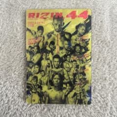 RIZIN44カードのサムネイル