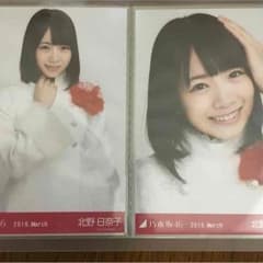 misa✽様専用品のサムネイル