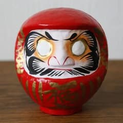 【未使用】赤だるま 15cm 縁起物 金文字 福入りのサムネイル