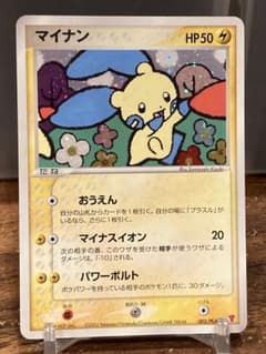 ポケカ専門WonderOnce 鶴見店 の出品した商品 - メルカリ