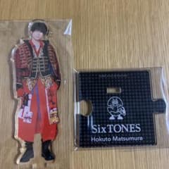 松村北斗　アクスタ　アクリルスタンドのサムネイル