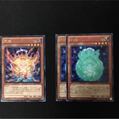 遊戯王 和魂 荒魂のサムネイル
