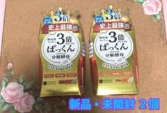 スベルティ✦ ぱっくん分解酵母３倍    ✖️  ２箱のサムネイル