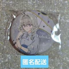 森亜るるか 引き 名探偵プリキュア プリティストア 缶バッジ - メルカリ