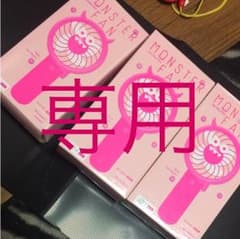 こうだぐみ様 専用のサムネイル