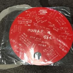 2009年　ジャニーズファン感謝祭　うちわのサムネイル