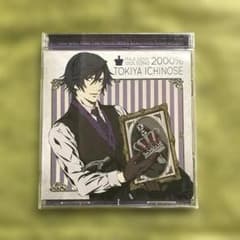 우타 프리 마지 LOVE2000% CD 토키야