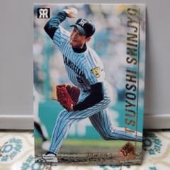 新庄剛志 1999年 阪神タイガース カード S-09 - メルカリ