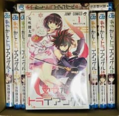 全巻初版】あやかしトライアングル1-16巻 全巻完結セット - メルカリ