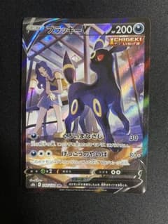 ブラッキーv csrのサムネイル