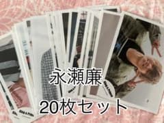 King & Prince 永瀬廉 公式写真20枚セット⑤ - メルカリ