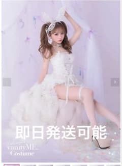 VanityME バニーガールコスチューム 白Mサイズ - メルカリ