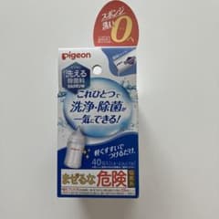 ミルクポンW 32包　哺乳びん洗浄・除菌料　外箱添付ありのサムネイル