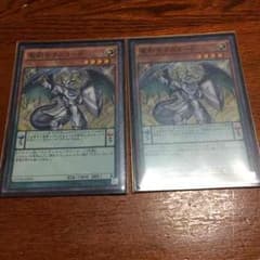 ラスターP 2枚 遊戯王のサムネイル
