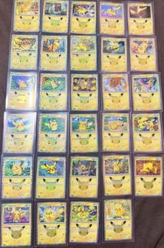 ポケモンカード ピカチュウ 30周年 プロモ 29枚セットのサムネイル