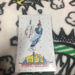 高橋恭平 アクキーのサムネイル