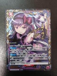 ユニオンアリーナ まどかマギカ 悪魔ほむら SR 星2 パラレル サイン