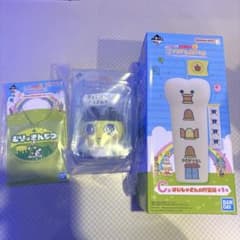 たまごっち一番くじ　3点セットのサムネイル