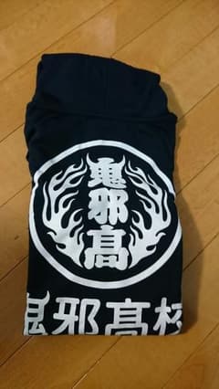 しまむら×HiGH＆LOWのサムネイル