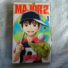MAJOR 2NDのサムネイル