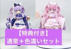 ポラリスの瞬き Twinkle Polaris ドールのサムネイル