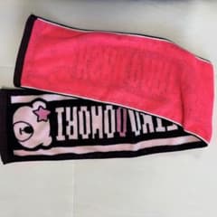 大森靖子 タオルのサムネイル