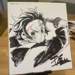 鬼滅の刃 ufotable コラボDINING複製ミニ色紙【弐】 竈門炭治郎 - メルカリ