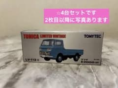 【新品】TLV マツダ E2000 低床 4点セット 新品】TLV マツダ E2000 低床 4点セット - メルカリ