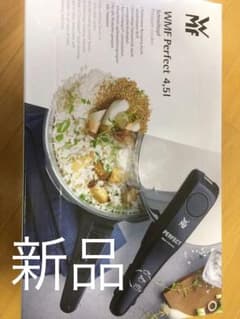 圧力鍋 WMF 新品 未使用のサムネイル