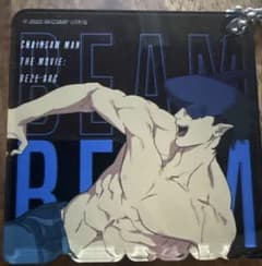 チェンソーマンビームのサムネイル
